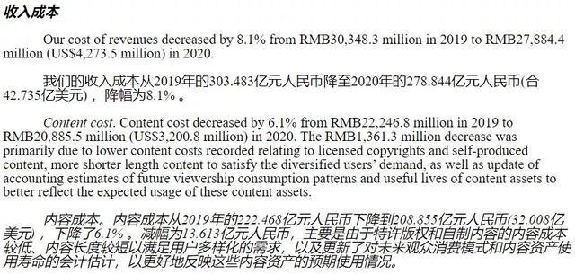 爱奇艺会员怎样下载电影（爱奇艺怎样下载电影到手机相册）