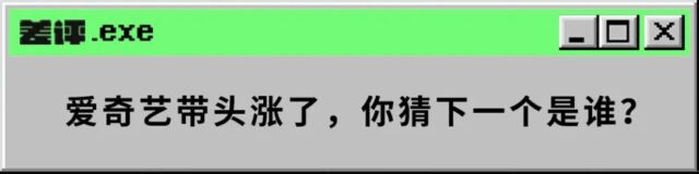 爱奇艺会员怎样下载电影（爱奇艺怎样下载电影到手机相册）