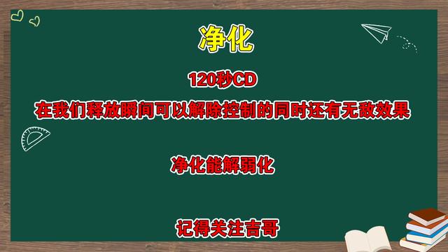 王者荣耀召唤师技能图片（王者荣耀召唤师技能有哪些）