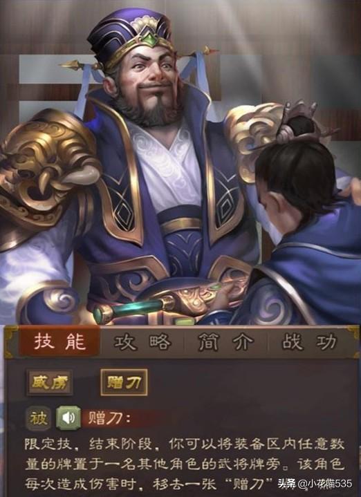 三国杀庞统涅槃没牌能用吗（三国杀庞统涅槃能用几次）