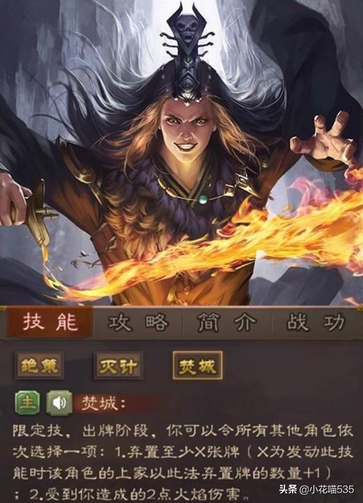 三国杀庞统涅槃没牌能用吗（三国杀庞统涅槃能用几次）