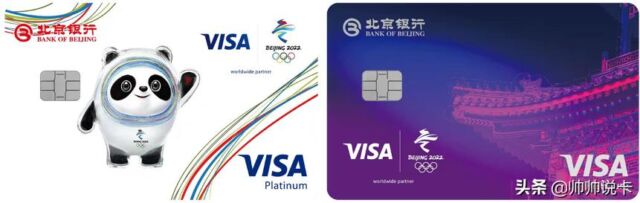 如何申请visa信用卡（visa信用卡号码大全）