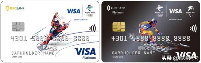 如何申请visa信用卡（visa信用卡号码大全）
