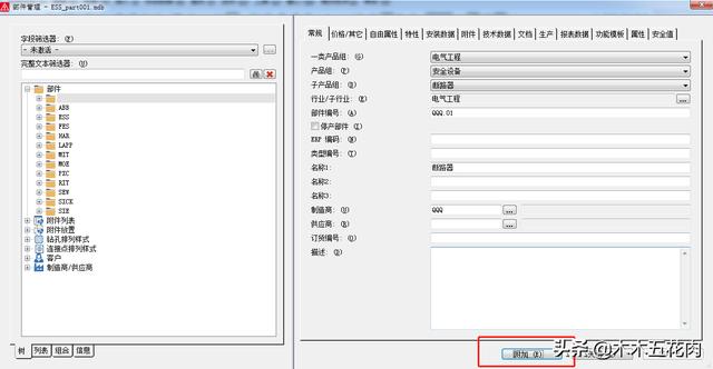 mdb文件怎么导入数据库（mdb文件是什么数据库）