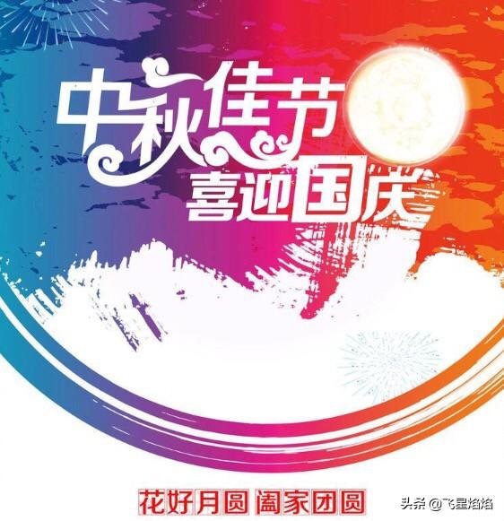 中秋节礼品采购方案汇报（中秋节礼品采购方案）