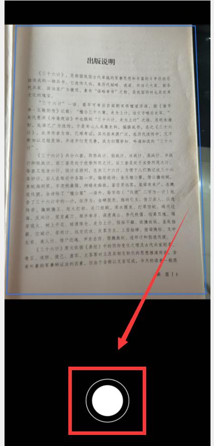 复印机怎么扫描纸质文件成电子版文字（怎么用复印机扫描纸质文件成电子版）