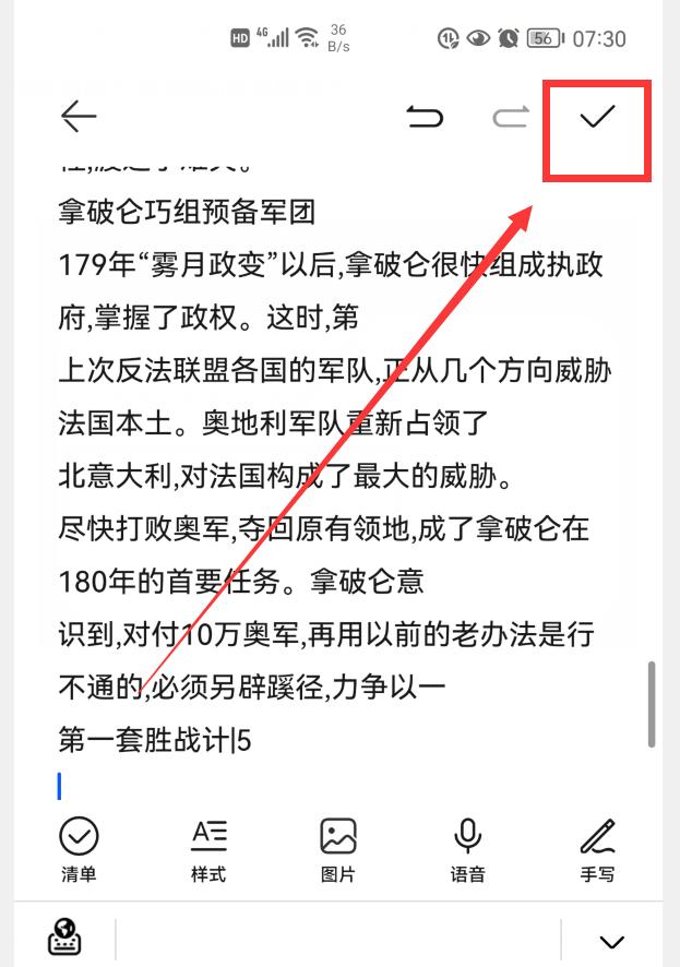 复印机怎么扫描纸质文件成电子版文字（怎么用复印机扫描纸质文件成电子版）