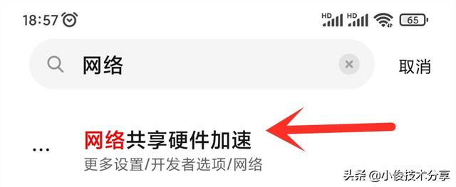 华为手机连了网络却不能上网怎么办（华为手机连网络不能上网是什么原因）