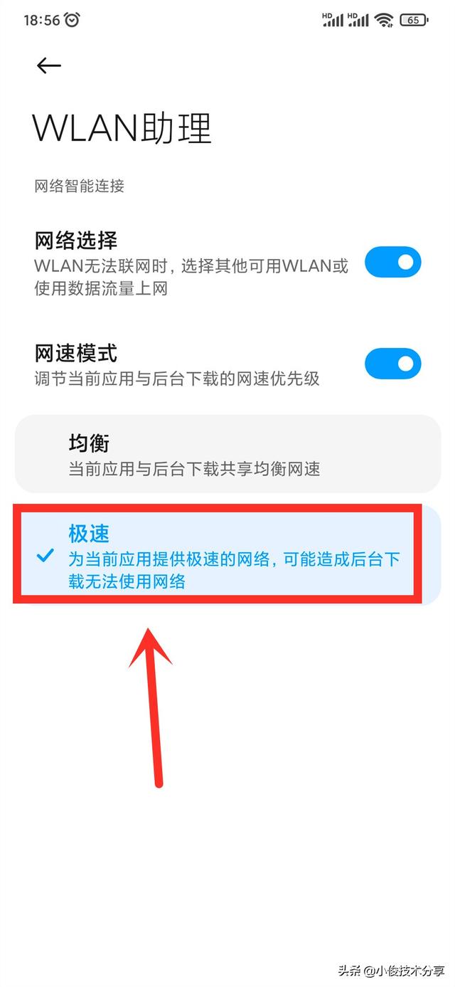 华为手机连了网络却不能上网怎么办（华为手机连网络不能上网是什么原因）