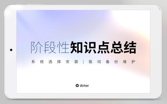 win10英特尔快速存储技术怎么关闭（win10英特尔快速存储技术可以卸载吗）