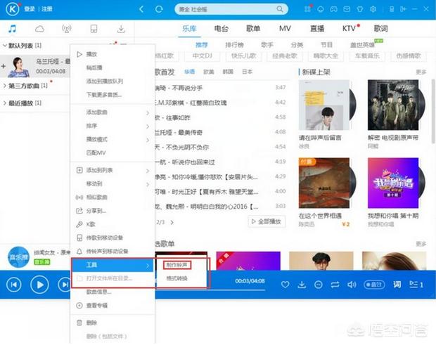 mp3音乐剪切器下载（酷狗mp3剪切器下载）