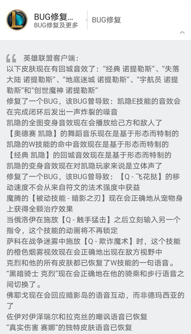 手机玩英雄联盟卡退怎么办（手机玩英雄联盟卡怎么办）