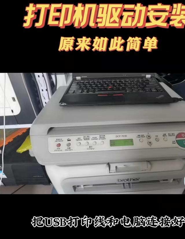 电脑安装打印机驱动怎么安装步骤（打印机驱动精灵）