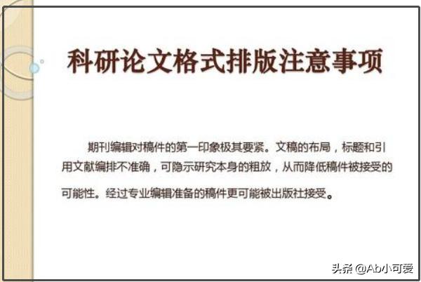 全国电子设计大赛论文格式（电子设计大赛论文格式要求）