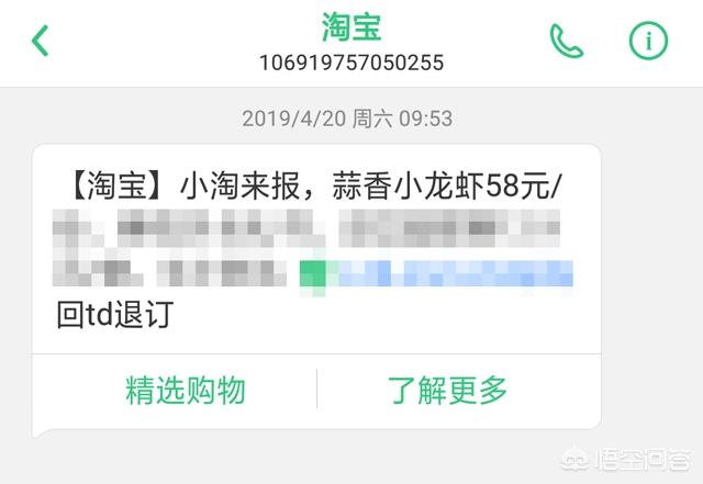 怎样举报垃圾短信号码（垃圾短信举报号码是多少）