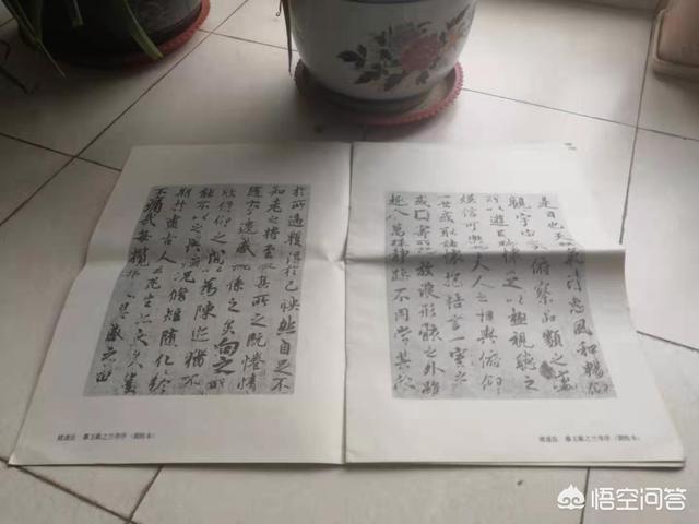 钢笔字帖行书入门练字图片（钢笔字帖行书入门练字视频）