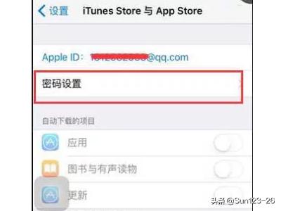 ipad苹果商店下载怎么设置不用输密码（苹果商店下载怎么设置不用输密码）