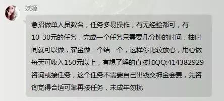 网上兼职打字员是真的吗可信吗（兼职打字员是真的吗）