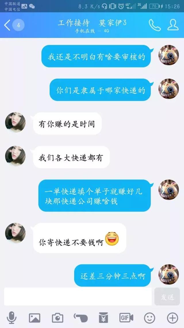 网上兼职打字员是真的吗可信吗（兼职打字员是真的吗）