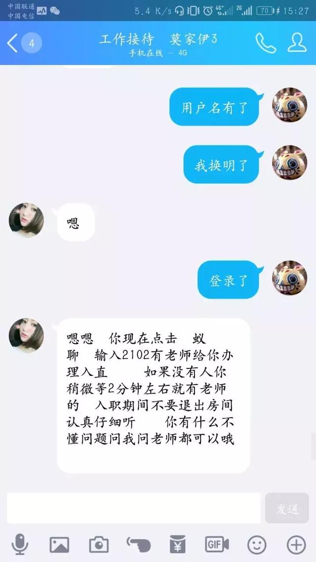 网上兼职打字员是真的吗可信吗（兼职打字员是真的吗）