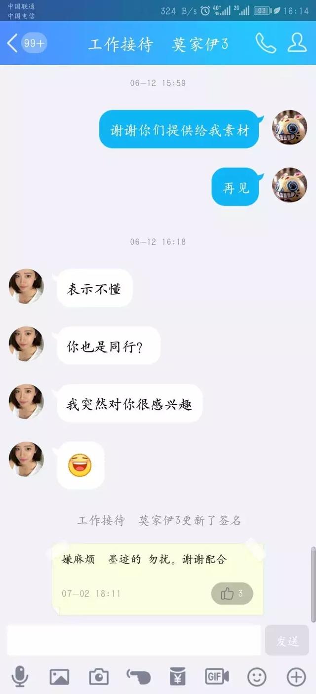 网上兼职打字员是真的吗可信吗（兼职打字员是真的吗）