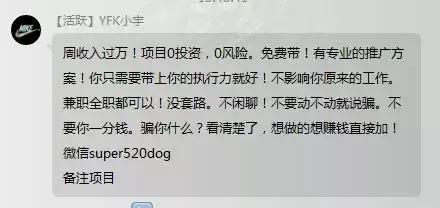 网上兼职打字员是真的吗可信吗（兼职打字员是真的吗）