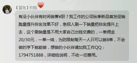 网上兼职打字员是真的吗可信吗（兼职打字员是真的吗）