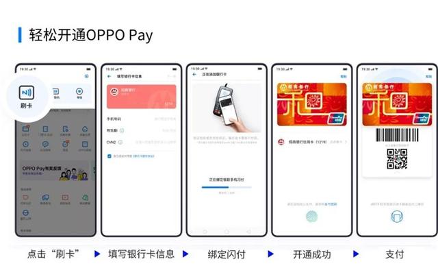 oppo有nfc功能的手机型号（oppo哪些手机有nfc功能）