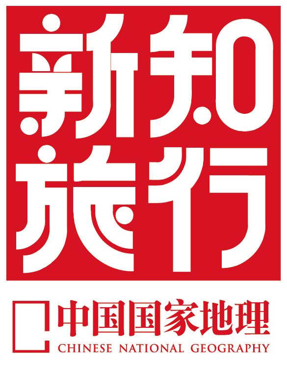 新叶城任务要做多久（新叶城任务）