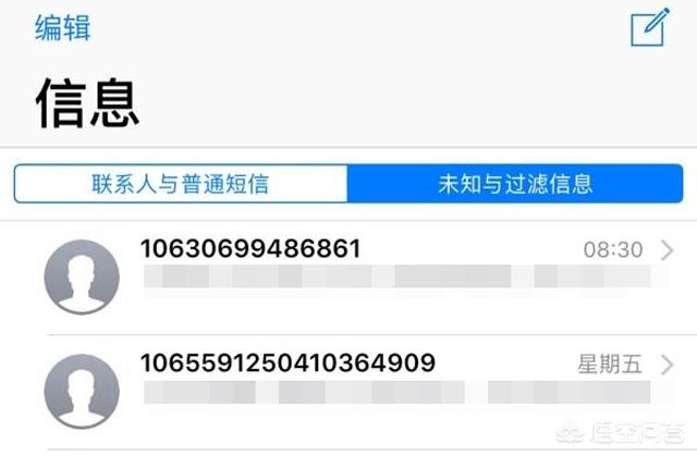 怎样举报垃圾短信号码（垃圾短信举报号码是多少）