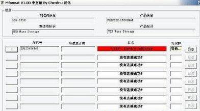 内存卡修复工具安卓手机版（sd内存卡修复工具中文免费版）