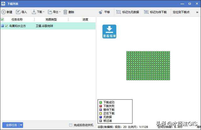 Idx是什么意思（idx是什么文件格式）