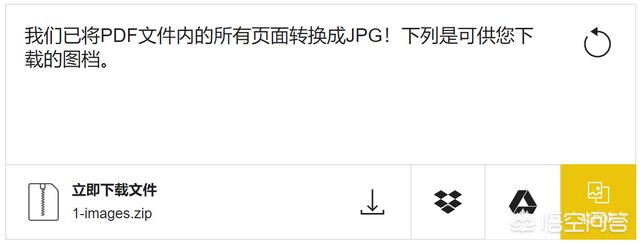 jpeg转换成jpg步骤（怎么把jpeg转换成jpg）