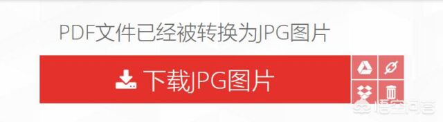 jpeg转换成jpg步骤（怎么把jpeg转换成jpg）