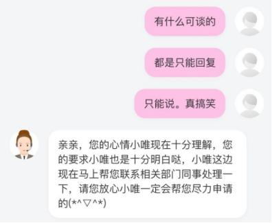 聚美优品是正品吗（聚美优品正品保障靠谱吗）