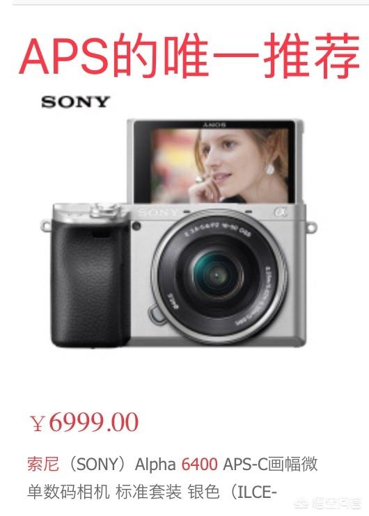 sony数码相机型号大全（数码相机大全）