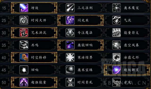 魔兽世界单刷坐骑大全（魔兽世界9.1单刷坐骑）