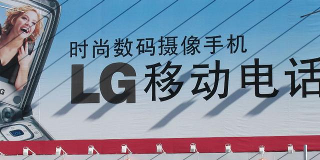 lg冰淇淋手机图片（LG冰淇淋手机）