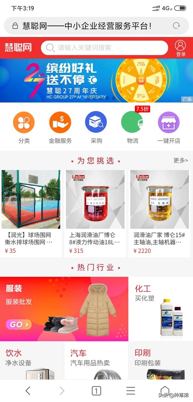 酷友网拿货官网app（酷有拿货网app下载）