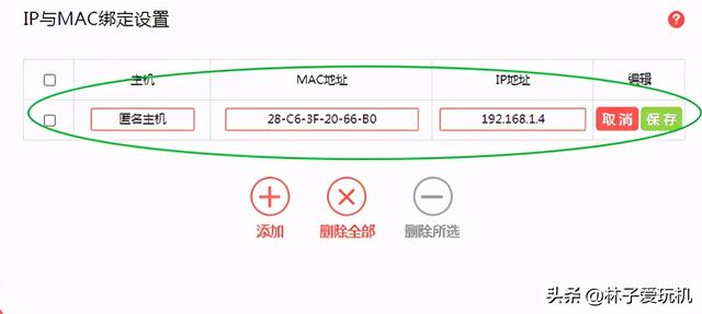 固定ip地址怎么设置好（固定ip地址怎么设置无线路由器）