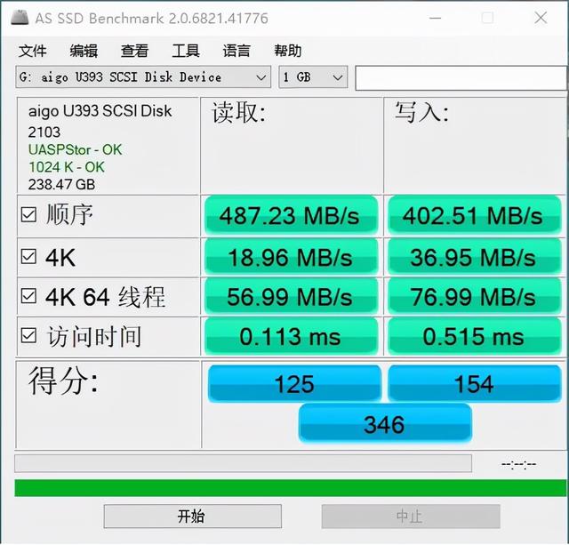 免费虚拟光驱软件哪个好（手机虚拟光驱软件哪个好用）