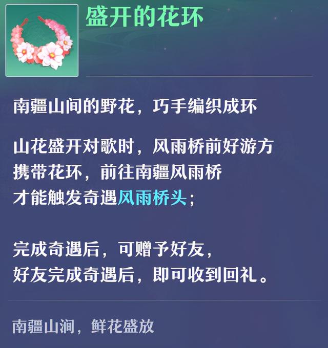 梦幻诛仙手游攻略大全（梦幻诛仙2攻略大全）