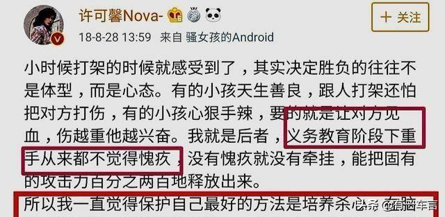 毁了我的三观是什么意思（毁三观是什么意思啊哪三观）