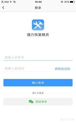 百度删除的东西怎么找回（百度信息删除怎么找回）