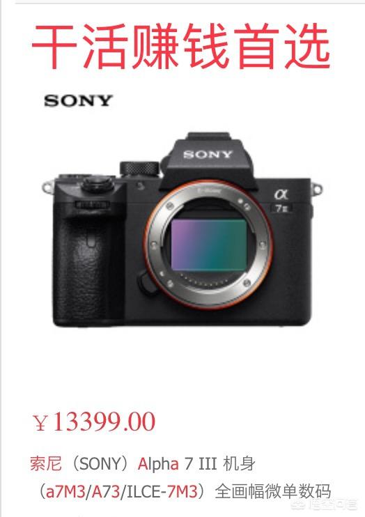 sony数码相机型号大全（数码相机大全）