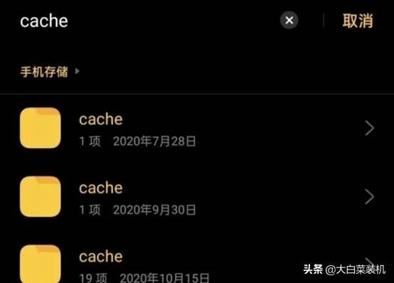 电脑cache是什么文件夹可以删除吗（电脑cache是什么意思可以删除吗）