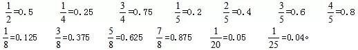 五年级数学什么叫互质数（什么叫互质数的概念五年级下册）