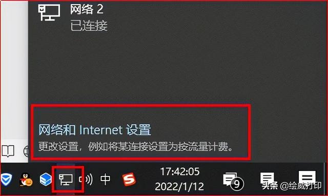 局域网共享internet上网（局域网共享上网实现方式）