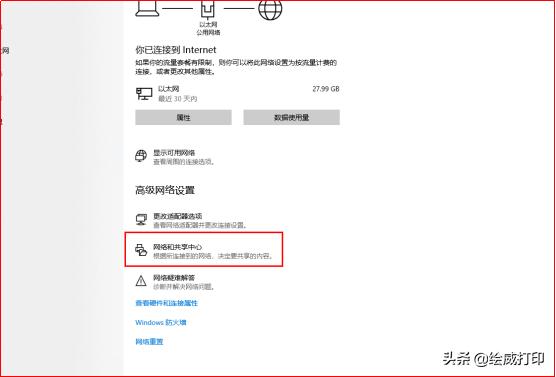 局域网共享internet上网（局域网共享上网实现方式）