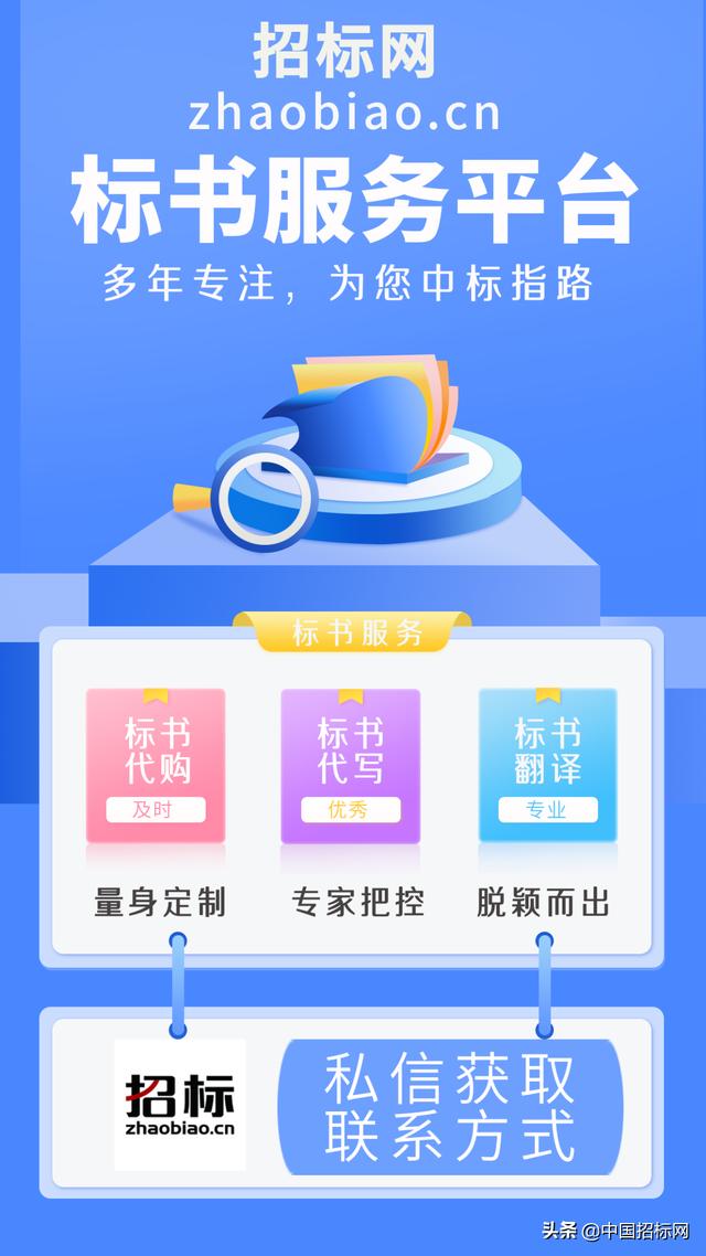 标书制作模板（投标书模板样本）